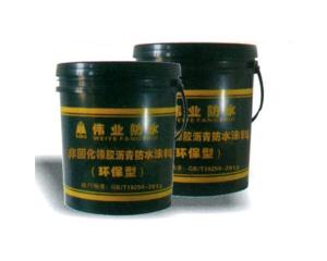 非固化橡膠瀝青防水涂料